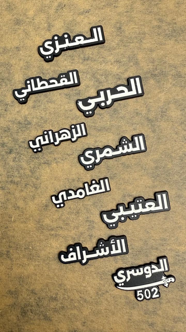 ملصقات جوال