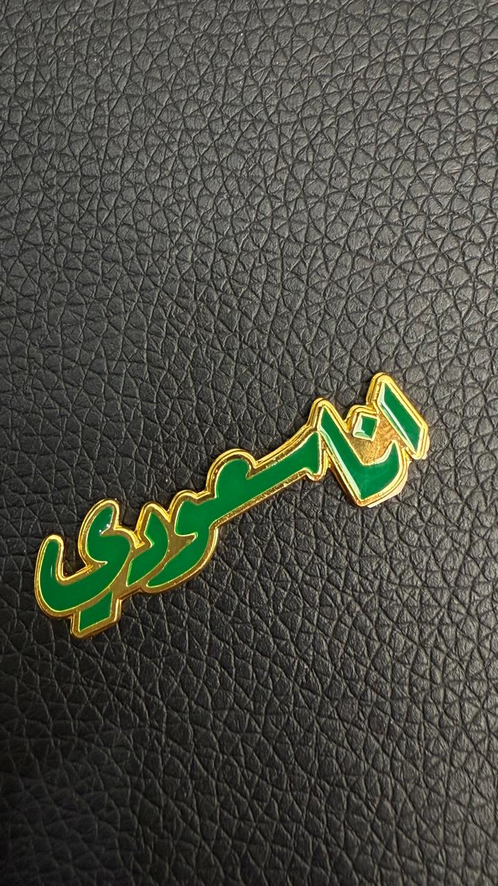 ملصقات جوال