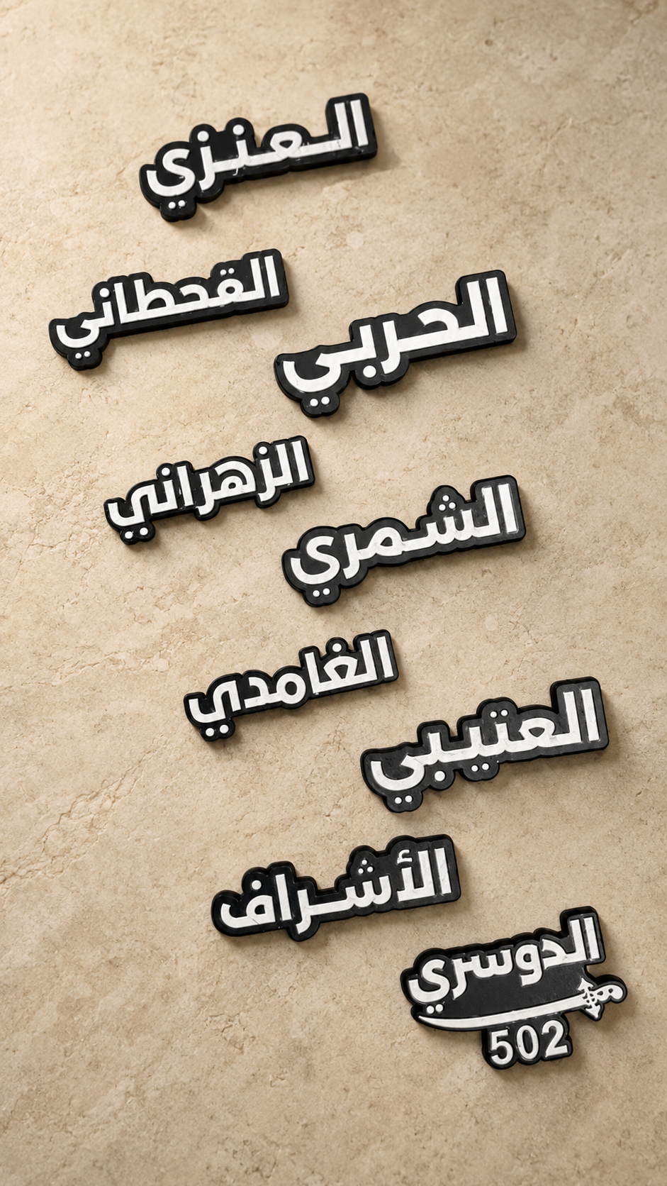 ملصقات جوال