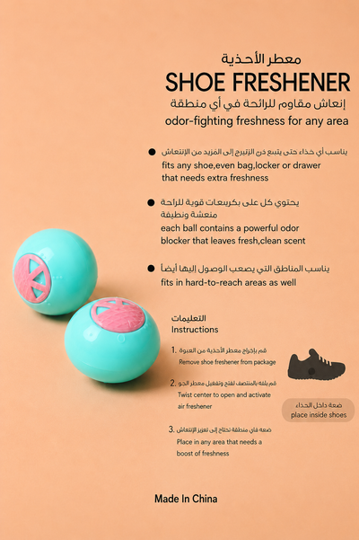 كرات مزيل الروائح