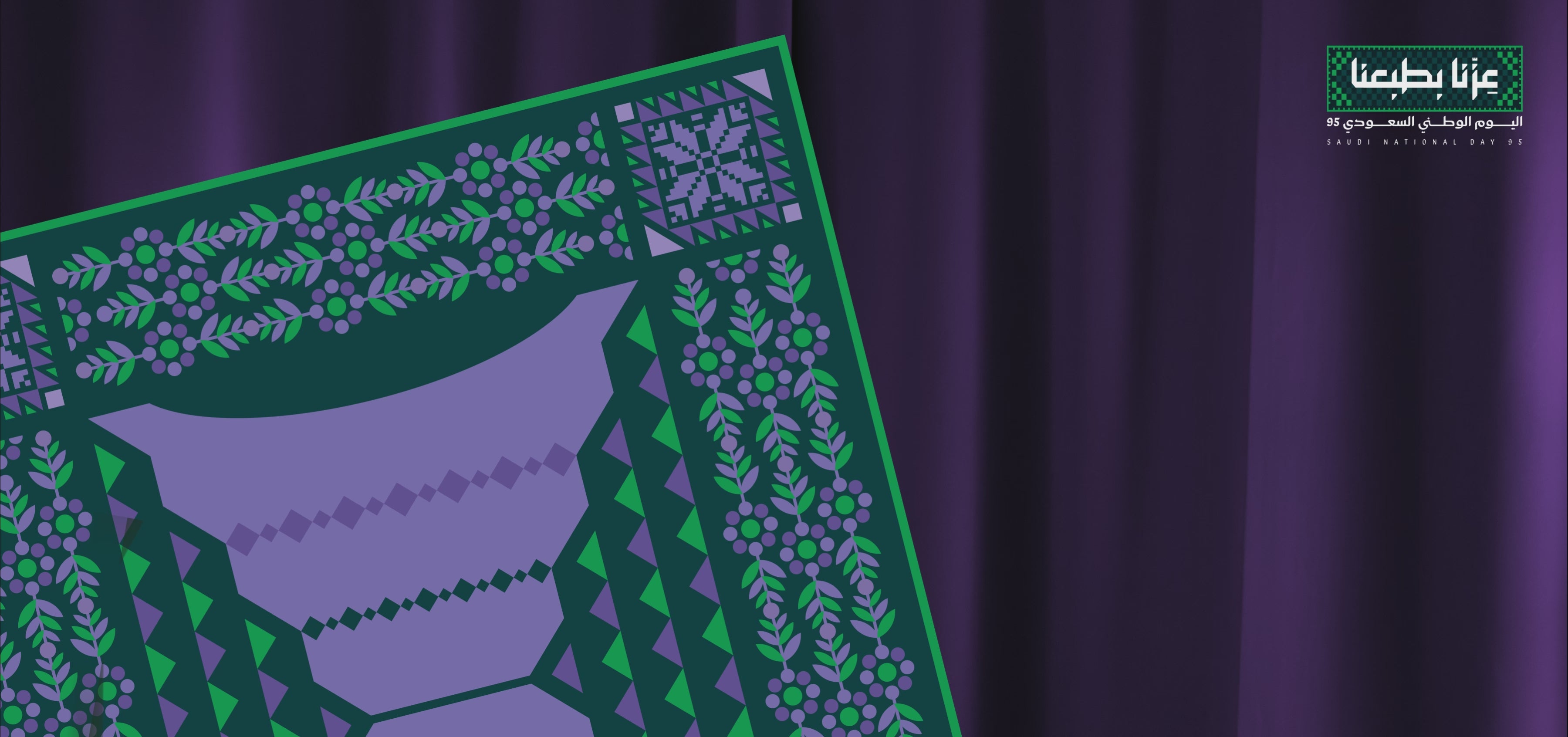 تحميل الفيديو: 